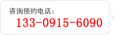 ߵ绰